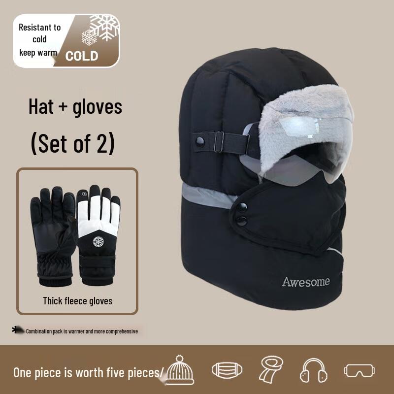 

HANDUNYOU Зимний велосипедный набор: шапка-ушанка и перчатки