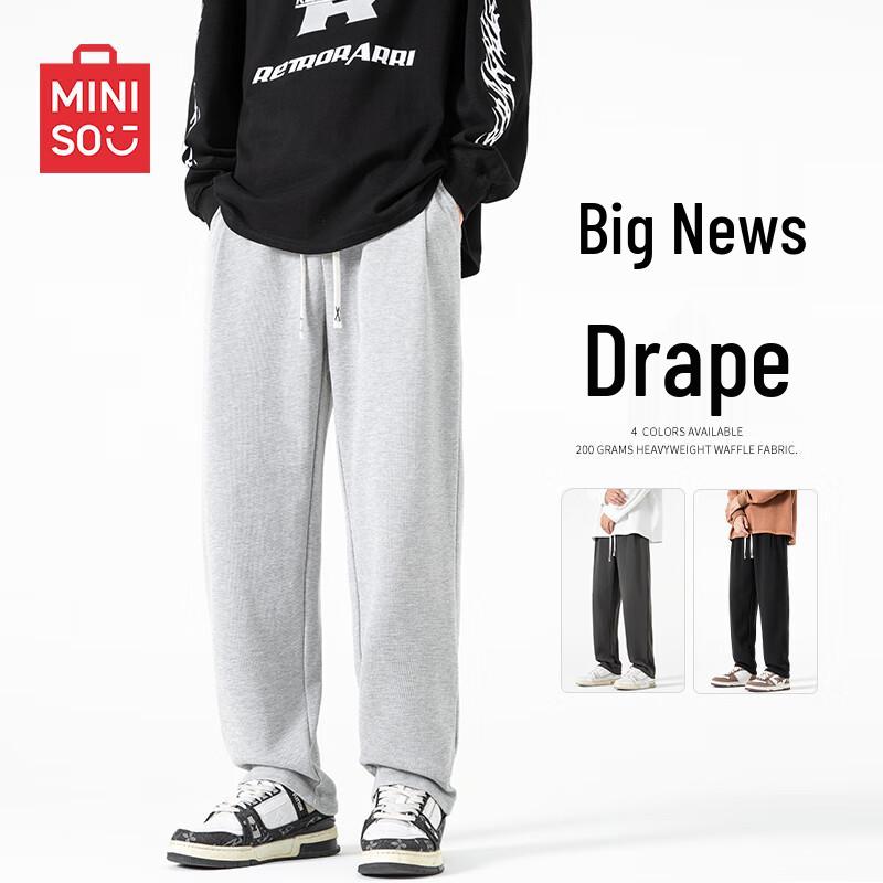 MINISO Men's Waffle Knit Tapered Sweatpants
