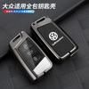 For VW Volkswagen Jetta MK5 Golf Zinc Alloy Leather Car Key Case Full Cover Shell Fob For Volkswagen VW Tiguan MK2 Magotan Passa