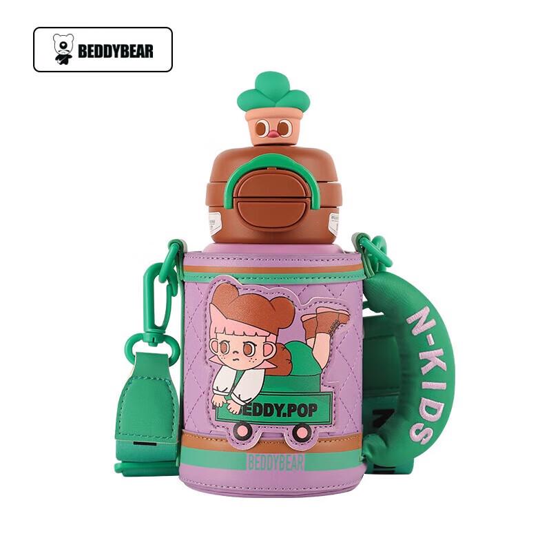 Beddybear Smiling Dual-Drink Portable Insulated Cup