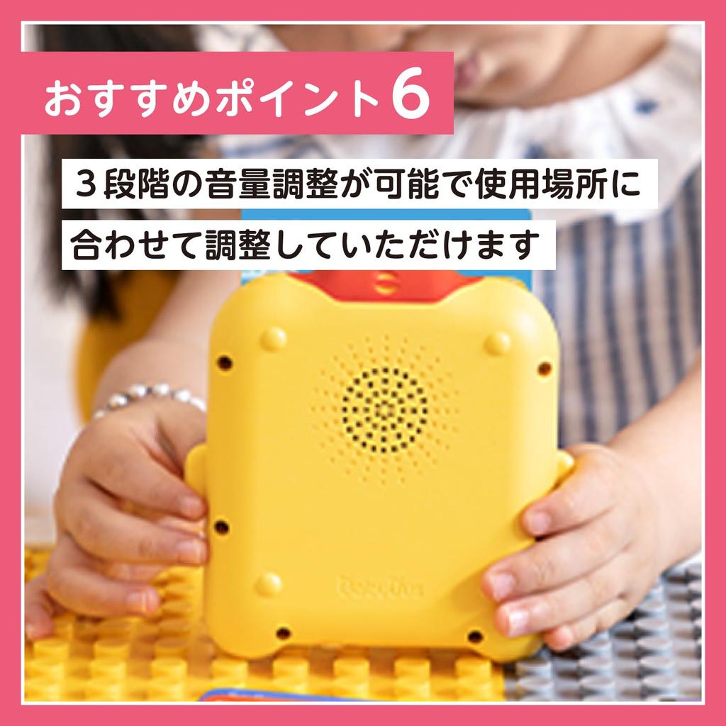 BabyBus First Talking English Learning Toy with Flash Cards In Japanese and Educational Toy for Ages and Birthday Baby Bus Bus, English, Babies, 1, 2,