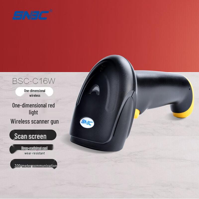 

SNBC BSC-C16w 1D Беспроводной сканер штрих-кодов