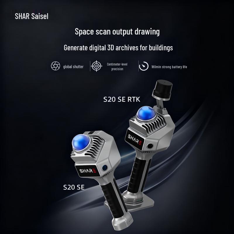 SHARE S20 SE 3D Laser Scanner CN plug (adapter included)