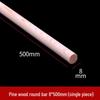 Round Pine Wood Stick for DIY Crafts and Models
