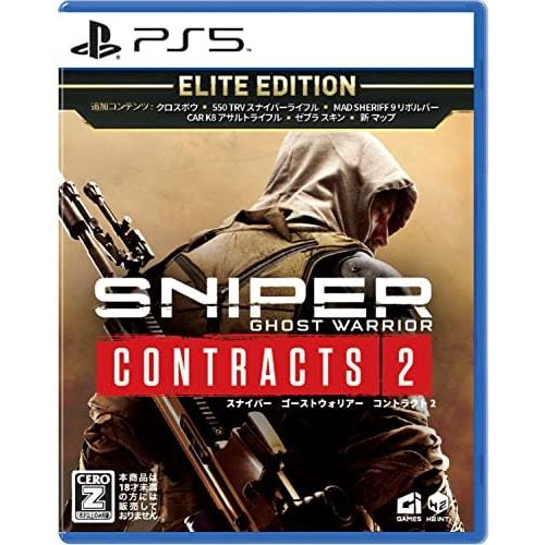 

Sniper ghost warrior contracts 2 elite edition - ps5