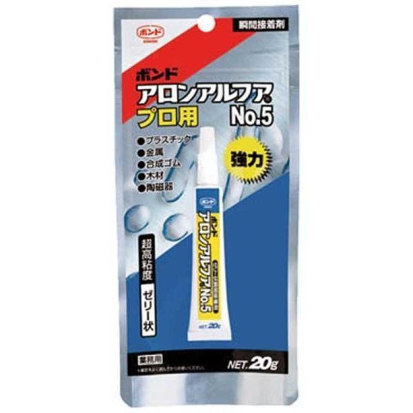Japan Konishi Bond Aron Alpha Instant Adhesive 2g  20g