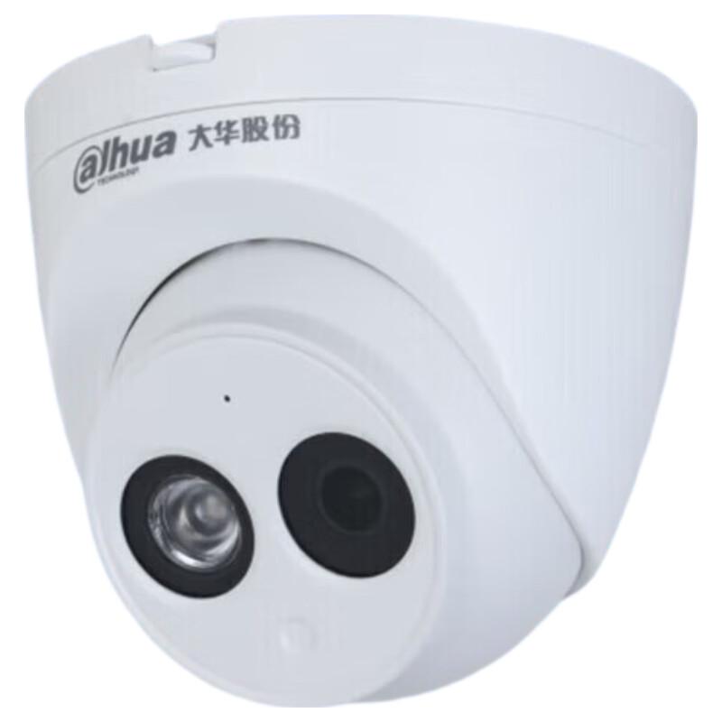 

Dahua IPC-HDW1230C-A 2MP POE HD Dome IP Camera