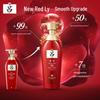 Ryo Red Line Radiant Repair Shampoo