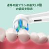 Oral b io compatible replacement brush heads, compatible with Oral b io 2, 3, 4, 5, 6, 7, 8, 9, and 10 series electric toothbrushes