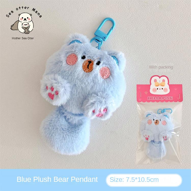 2Pcs Cute Plush Cartoon Cat Doll Pendant Soft And Cute Girl Backpack Decoration Pendant Doll Student Gift