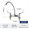 Yuanbin Yanno PDS Brass Dual Handle Wall-Mounted Kitchen Faucet