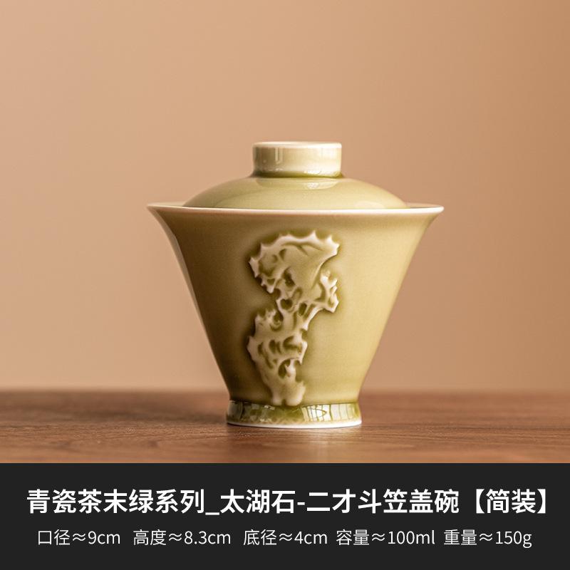 

100 мл Yaozhou Kiln Celadon Gaiwanretro Tea Dust Green Tea Sueen Household Tea Making Cover Bowl Tea Items Accessories Craft