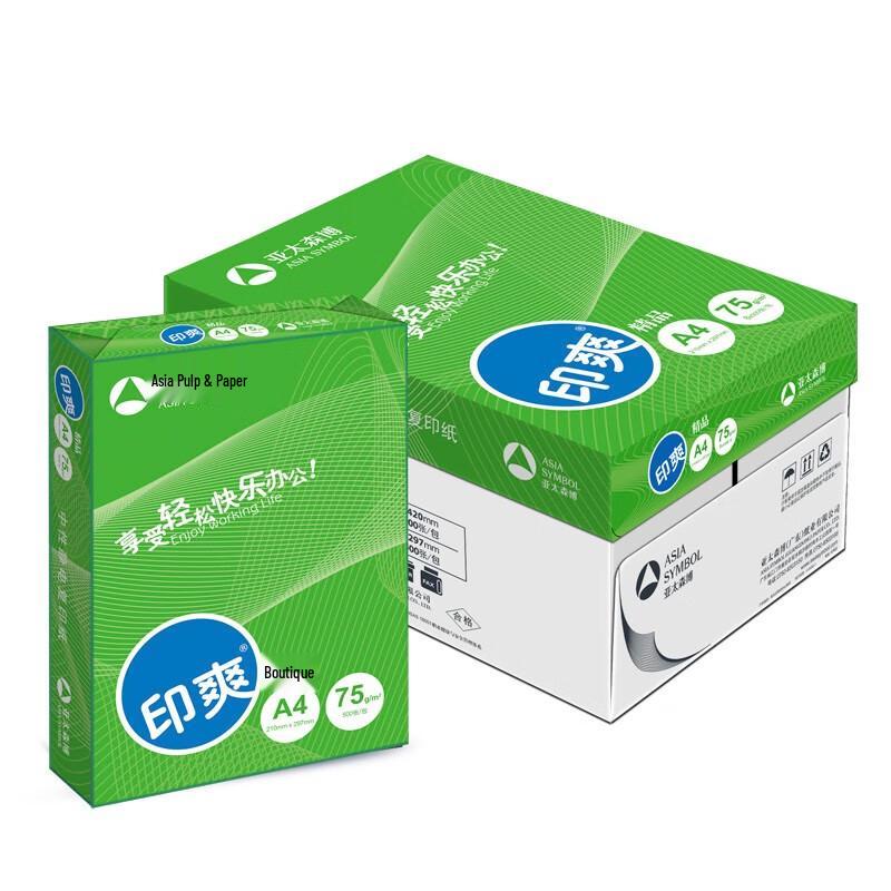 Yinshuang A4 75g Copy Paper