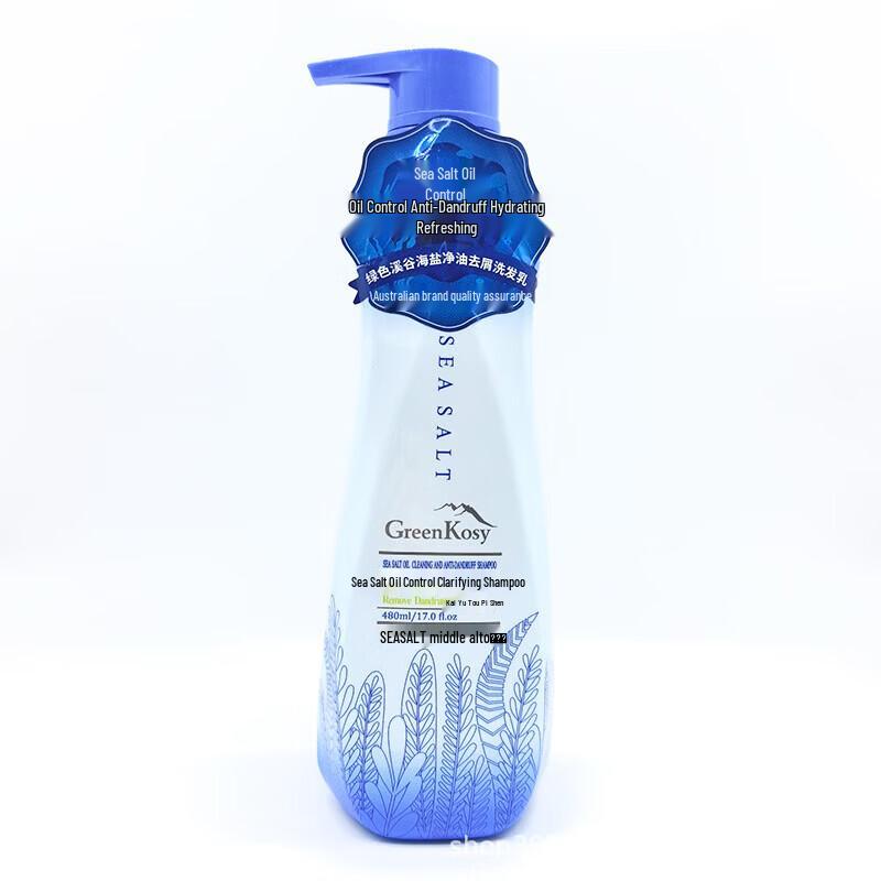 Green Valley Sea Salt Oil Control Anti-Dandruff Shampoo