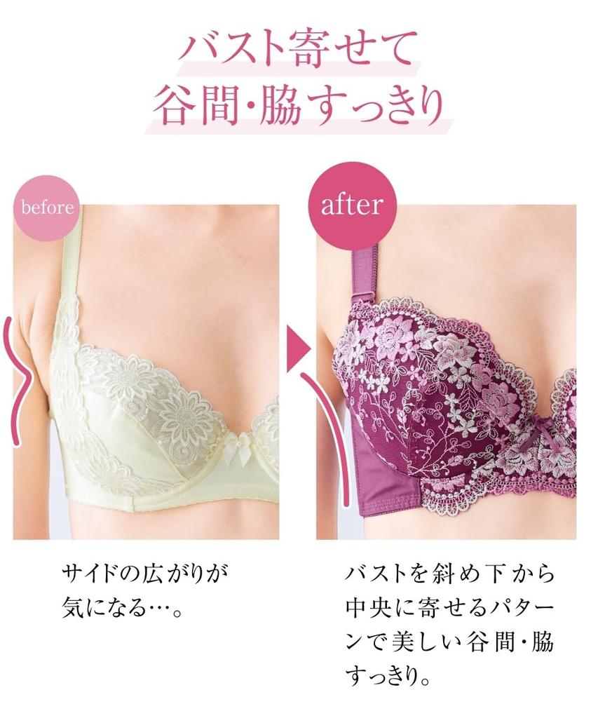Nissen Floral Embroidered Set F90 Bras, 4-Piece (Pale Colors),