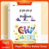 Dou Ban Jiang Pinyin Practice for Early Childhood To Primary School Transition - Phonics Expert Kindergarten Workbook