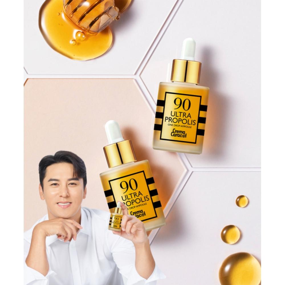 

Jaminkyung Propolis Ampoule 35ml 2 Pcs NONE