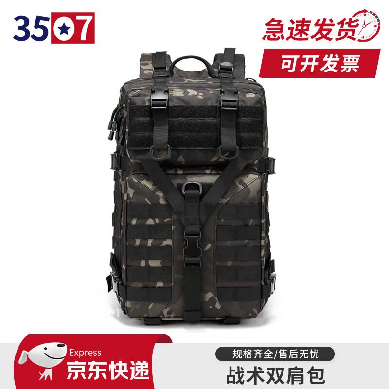 Outdoor Tactical Backpack