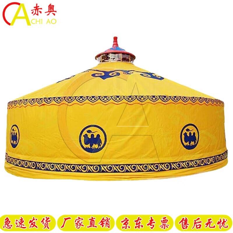 Chi ao Outdoor Yurt Tent