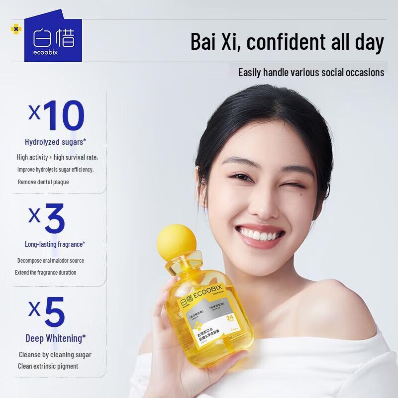 Bai Xi Lemon Pineapple Mouthwash