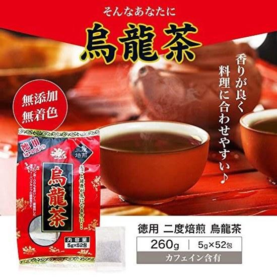 Yuuki Seiyaku Bulk Oolong Tea 5g52 Bags Large Capacity Health