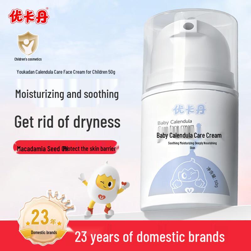 Youkadan Baby & Kids Face Cream