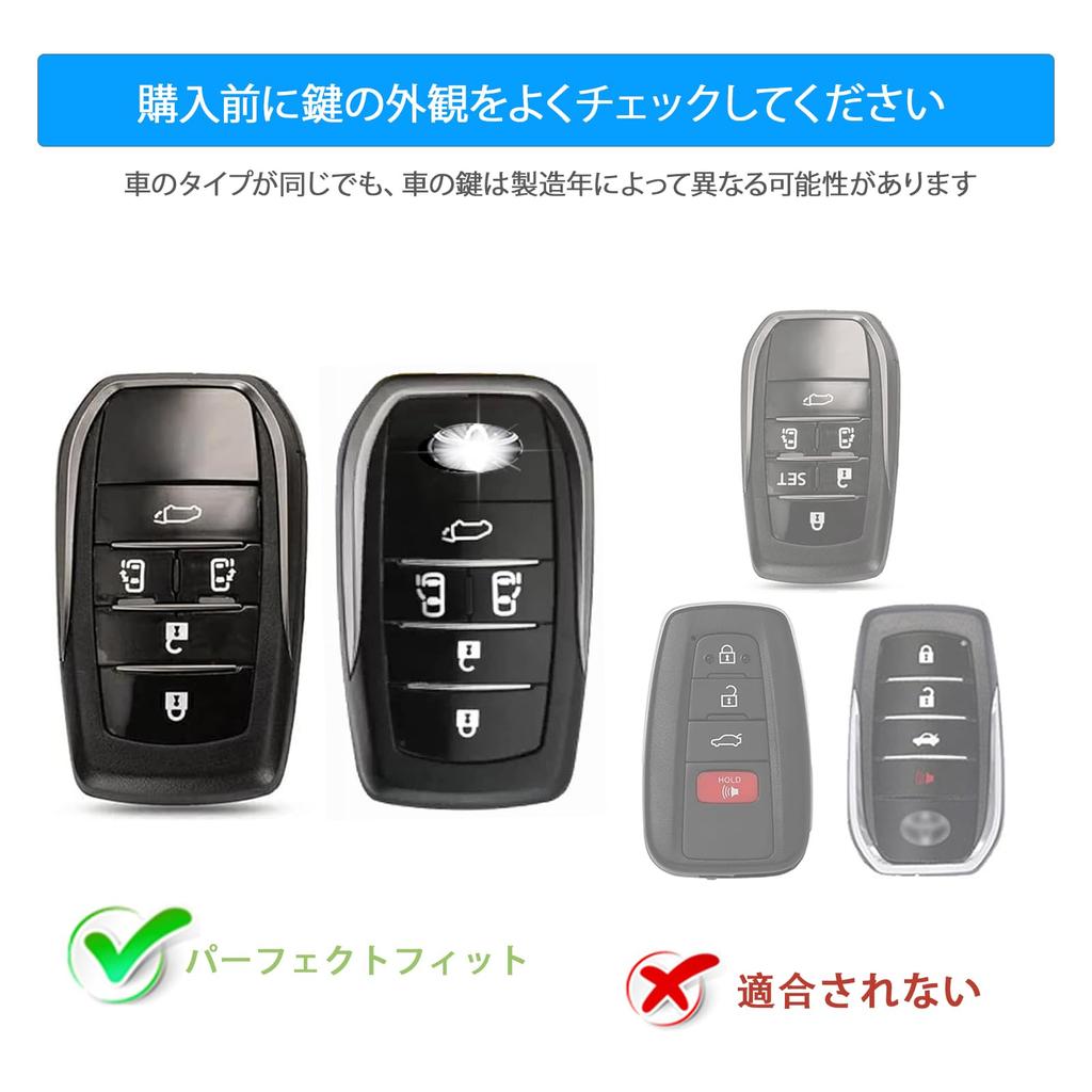 Compatible with Toyota Smart Key 5 Car Key New Voxy 90 Series Key Compatible with Toyota Noah 90 Series Smart Soft Scratch 2 Pieces [Koaudb] Case,