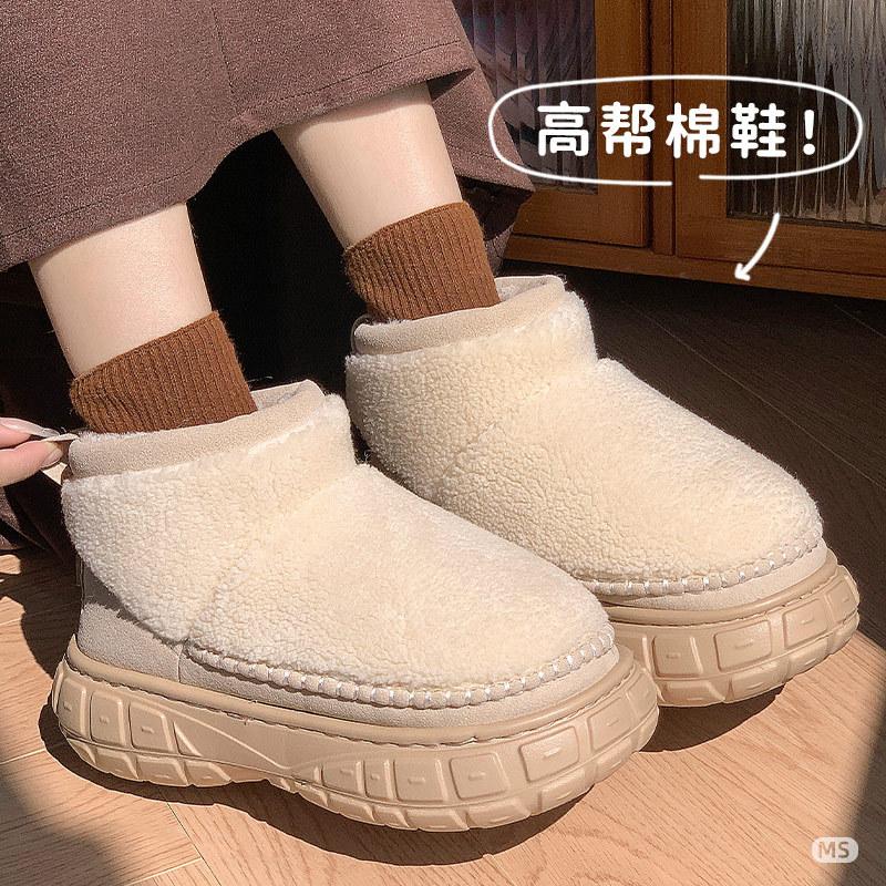 Зимняя новая женская обувь на толстой подошве, с увеличенной высотой, водонепроницаемая, с хлопковой подкладкой, утолщенные ботинки Гаобан, зимние ботинки 40-41 покинуть белый