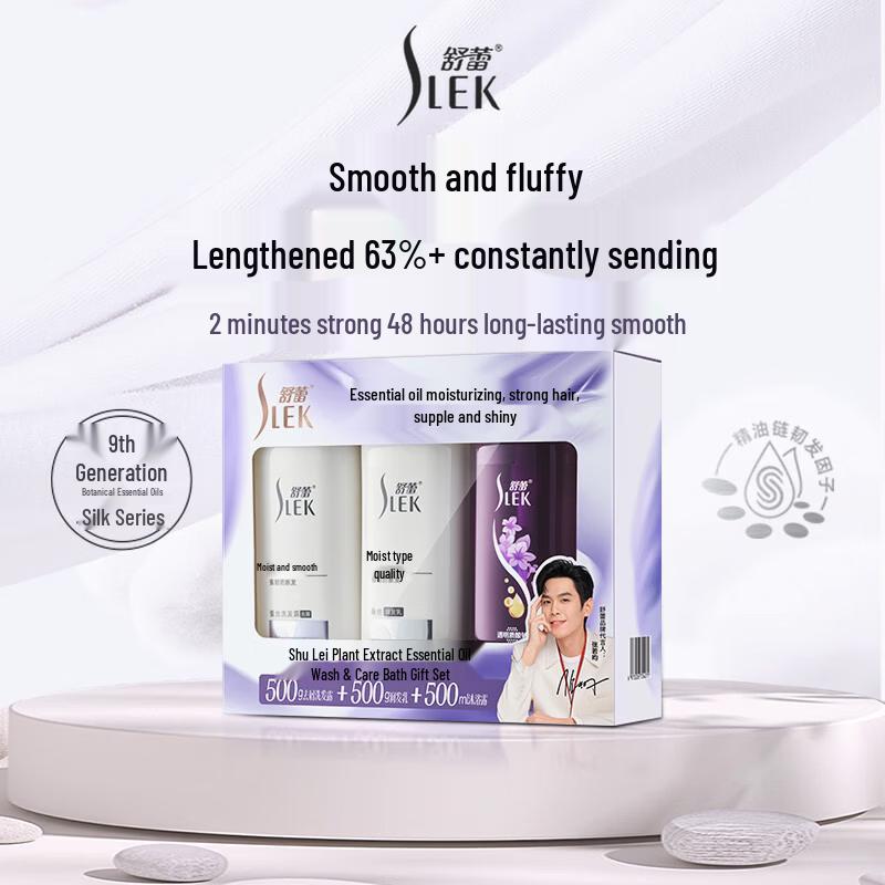 Slek Botanical Anti-Dandruff Hair Care Set