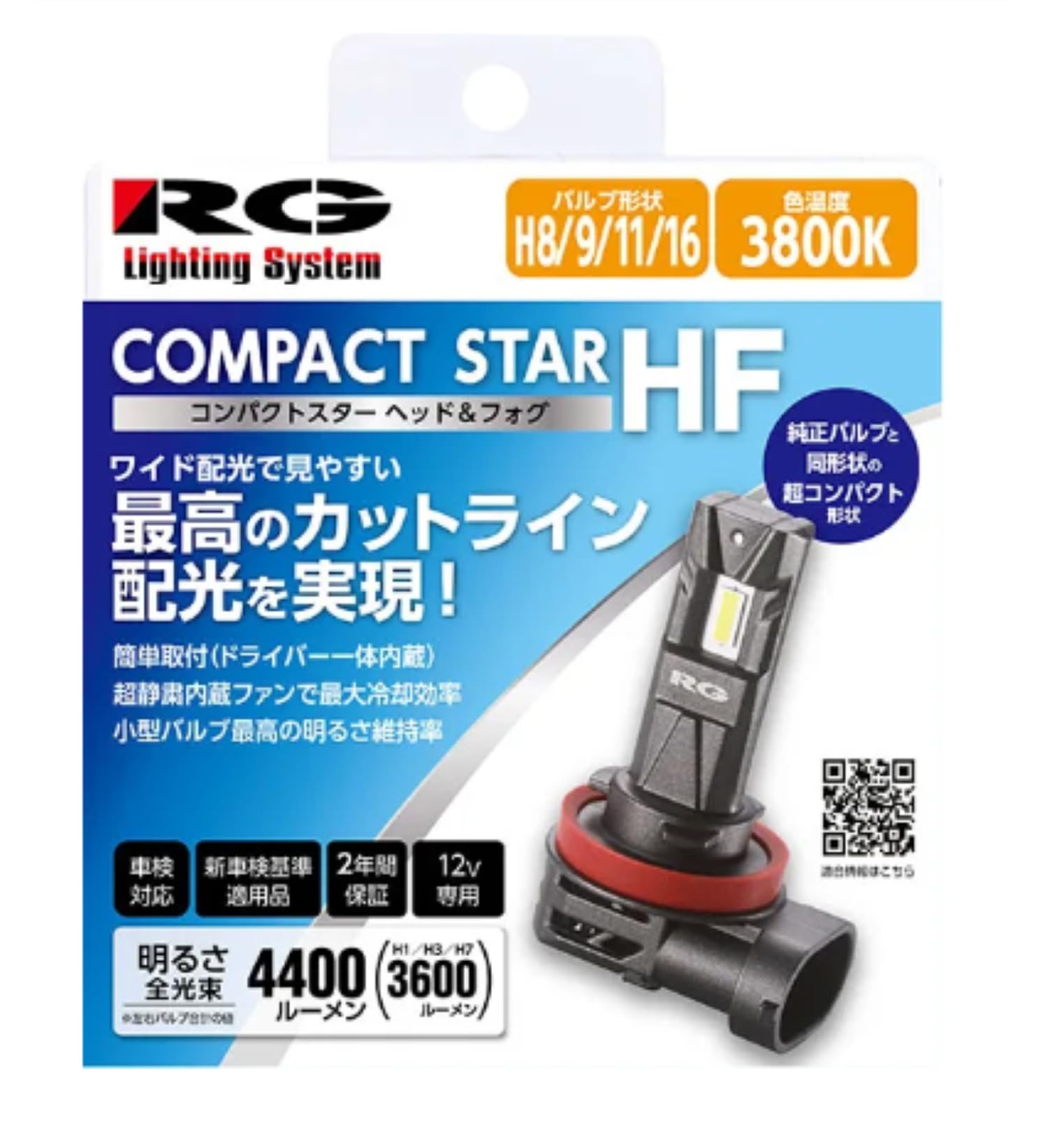 

RACING GEAR LED 3800K Часть H8/9/11/16 Номер RGH-P941 чёрный