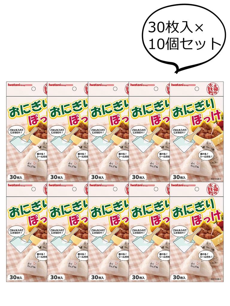Iwatani Material Onigiri Sheets, Made in Japan, Onigiri Pocket, 30 Sheets x 10 Sets, 16 x 16cm, Includes Sealing Stickers, Easy and Convenient