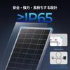 Renogy 200W 24V Solar Hoher Wirkungsgrad mit Ausgestattet mit 16BB-Technologie Für Katastrophen Tragbare Stromversorgung IP67 Verbessertes Wetter Für Schlafen in und