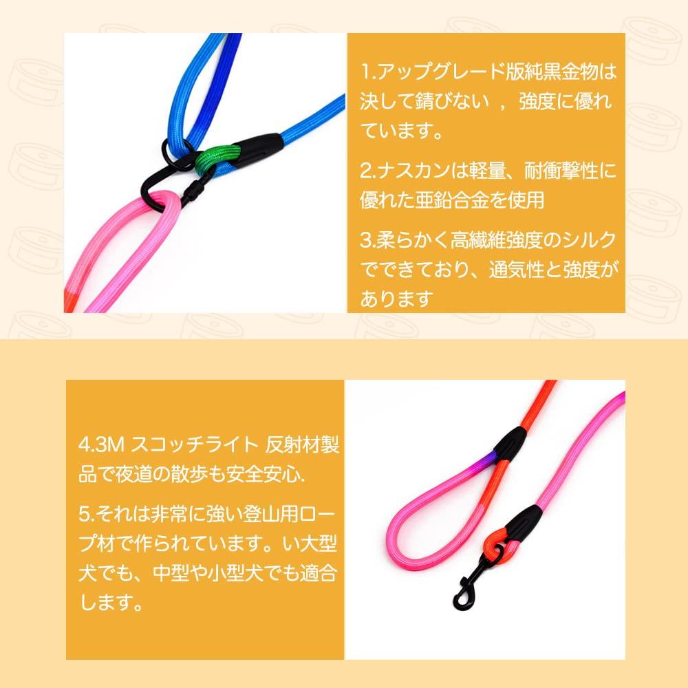 JOPOY Dog Leash for and Large Shoulder Long Pet Slip Rope 3M/4M Small, Medium, Dogs, Training, Strap, Shoulder, Leash, (Collar, 3M)