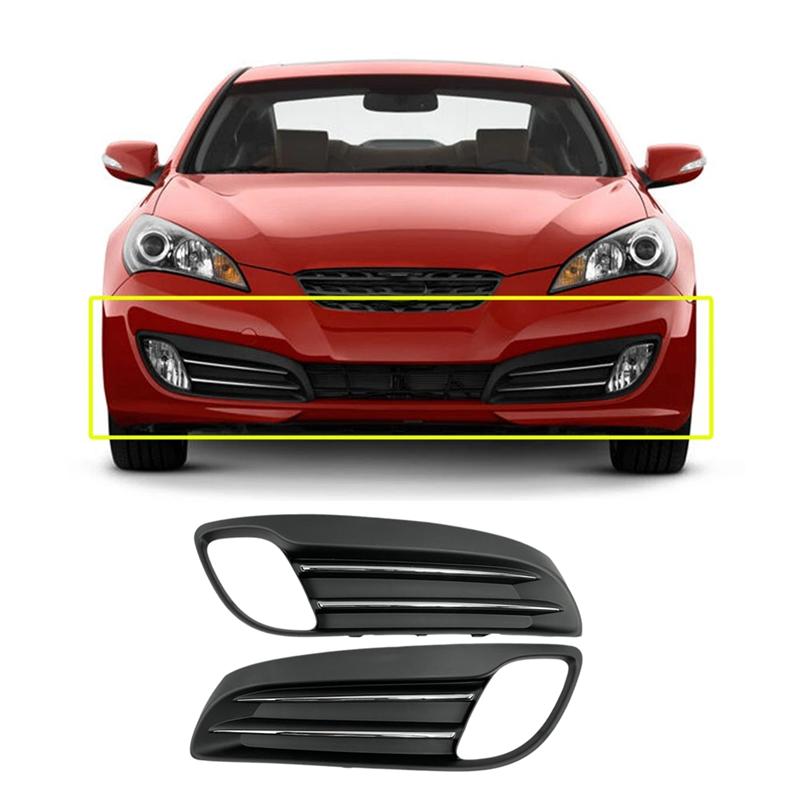 Fog Lamp Grille Fog Lamp Cover Fog Lamp Frame For Hyundai Genesis Coupe 86561-2M000 86562-2M000