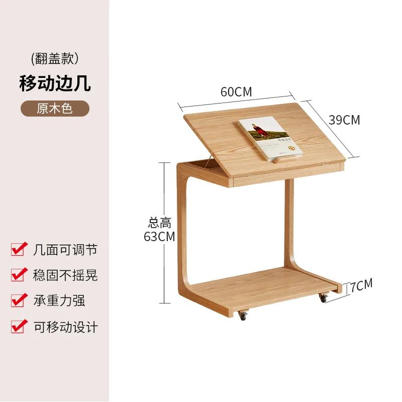 For Solid wood sofa edge few movable C-shaped corner few flip bedside table living room with wheels small tea table side cabinet