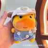 [Genuine] Cross-Dressing Capybara Lulu Creative Plush Toy Keychain Pendant Doll Xiaohongshu Bag Pendant