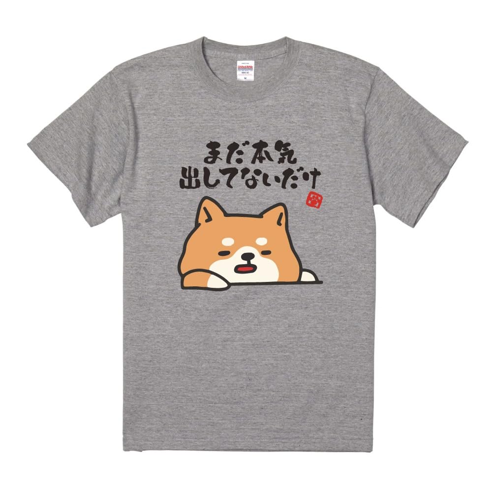 

Funny joke short XXXL size not being serious Lazy Shiba funny message letter funny miscellaneous famous famous [A-Goods+] T-shirt, illustration, сірий колір