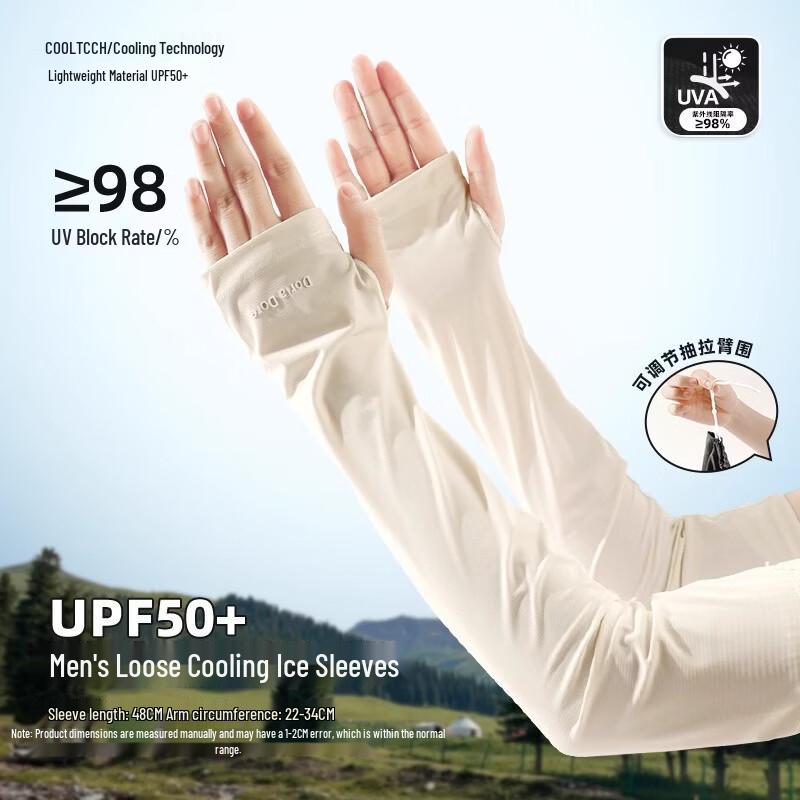 Cooling UV Protection Arm Sleeves