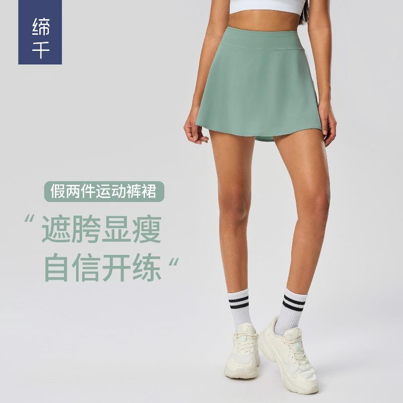 Summer fake two-piece sports short skirt women cover hips and show thinness with lining tennis skirt ice-feeling quick-drying yoga skirt D