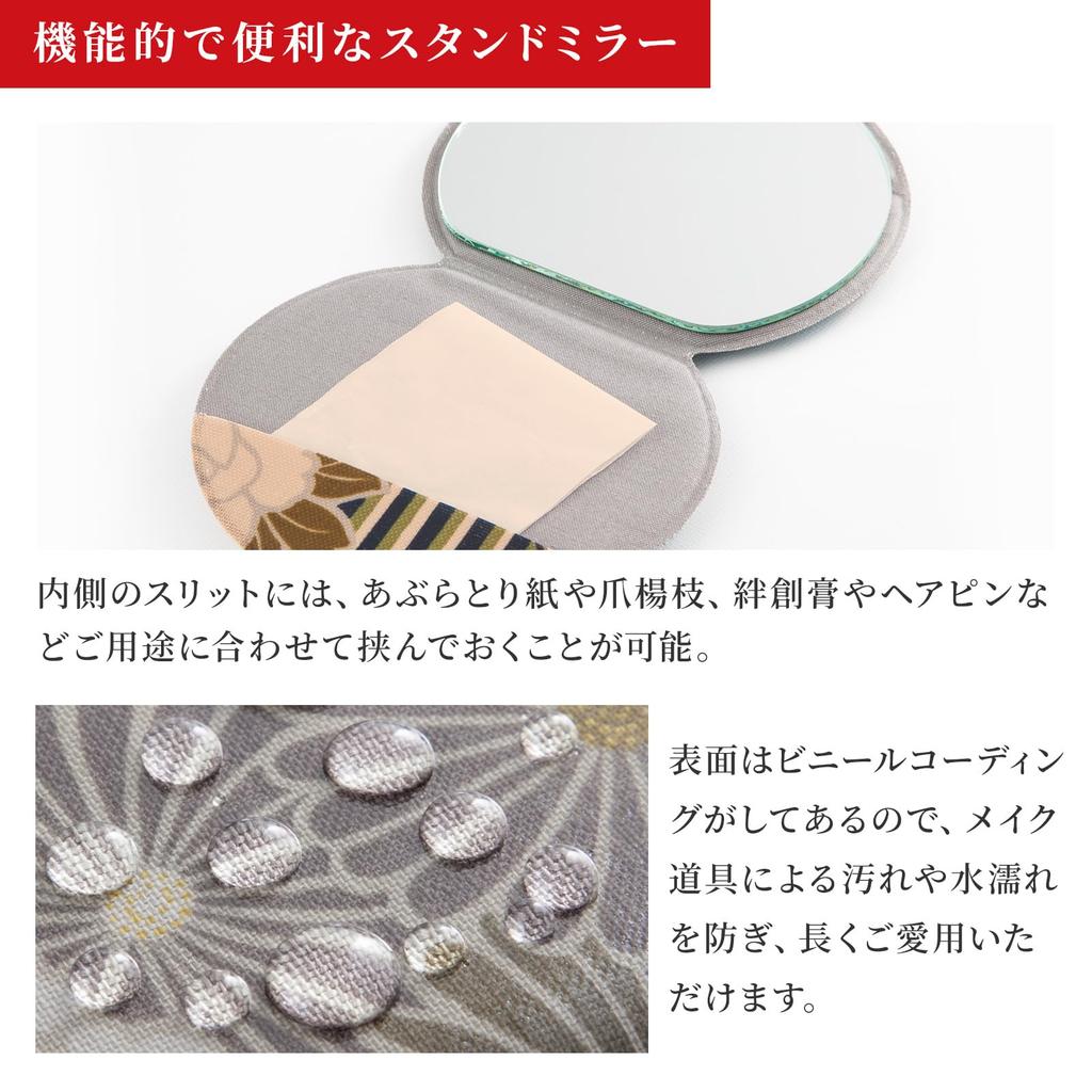 Noren Large Folding Compact Hand Mirror Made in Perfect for Respect for the Aged and White Day (Retro Flower/Purple) / Japan, Compact, Folding,