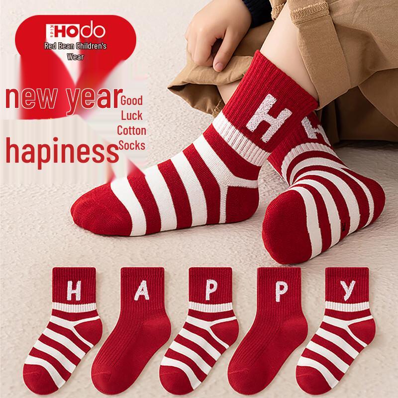 Happy Red Children s New Year Mid-Calf Cotton Socks (5 Pairs) XL