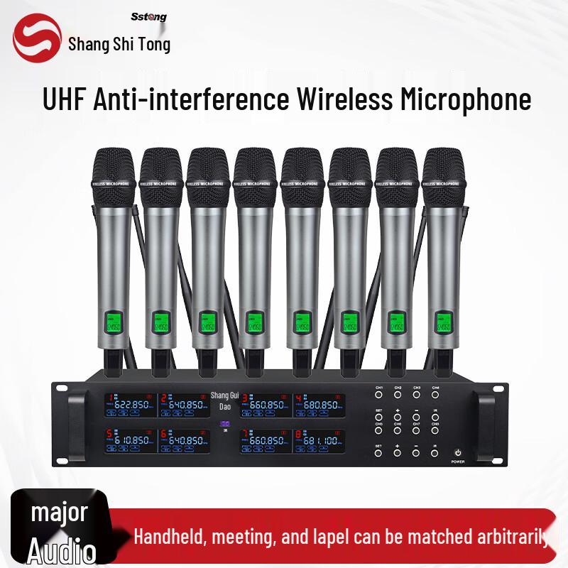 

SST-WX28 Wireless 8-Channel Microphone System (CN version)