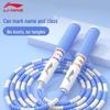 Li-Ning Children's Jump Rope for Fitness & School Exams