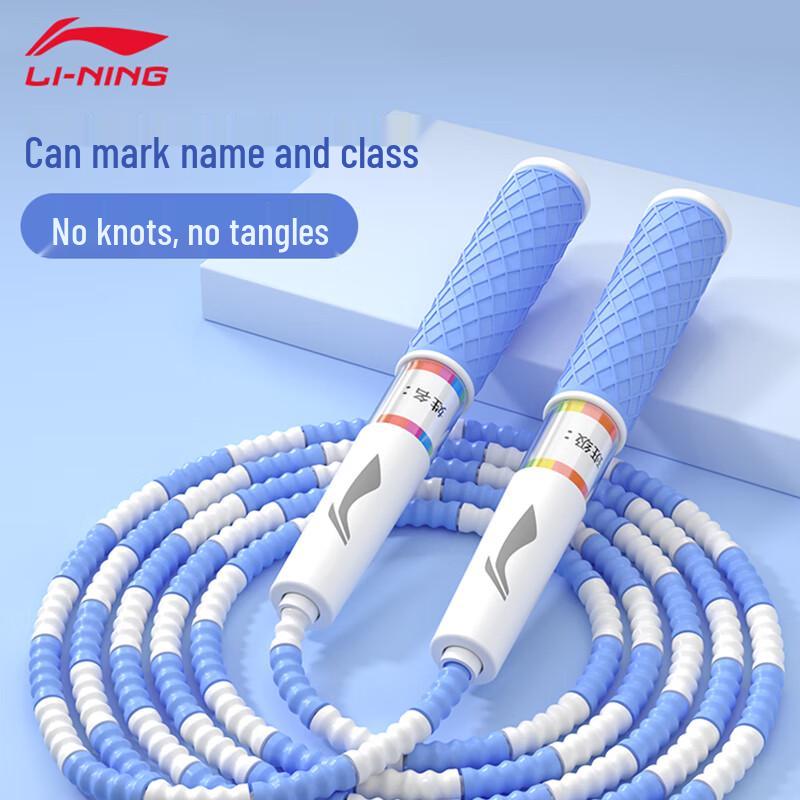 Li-Ning Children's Jump Rope for Fitness & School Exams
