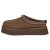UGG Tazz Slipper Hickory Women's 1122553-HCK