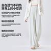 Maternity Casual Pants Loose Large Size High Waist Spring and Summer Thin Breathable Summer Sunscreen Pants Maternity Pants Wide Leg Pants