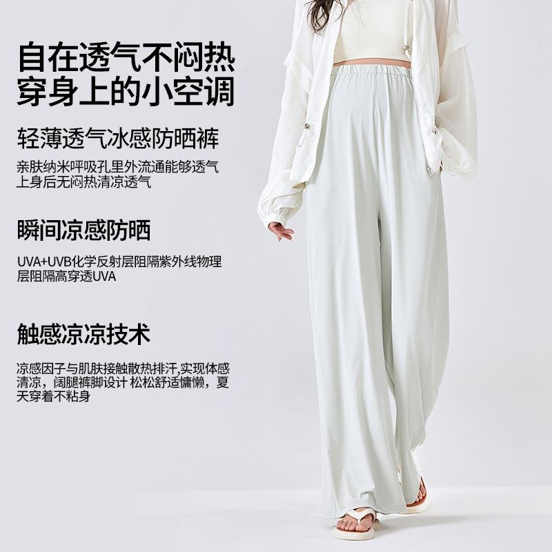 Maternity casual pants loose large size high waist spring and summer thin breathable summer sunscreen pants maternity pants wide leg pants