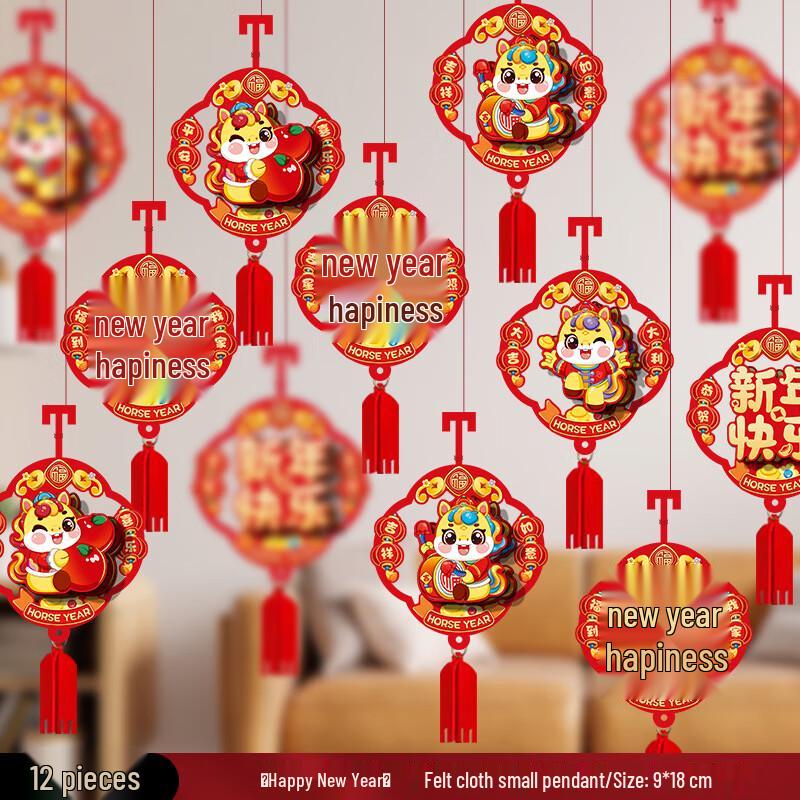 Chinese New Year 3D Hanging Decoration Set