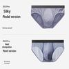 Bananain Silver Skin 301P Men's Trunks 3-Pack