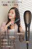 Straightening Brush Iron with Temperature Control from to Negative Ion LED Heat Burn 16 Temperature Settings Increases Electric Hair Temperature